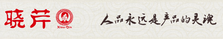 孚日集團(tuán)