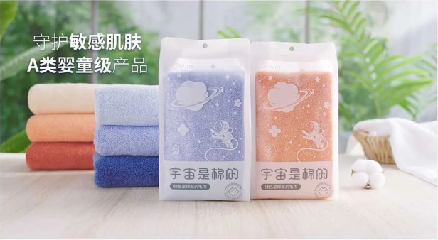 38女神節(jié)，來自元宇宙的毛巾，安心守護“敏感姬”！