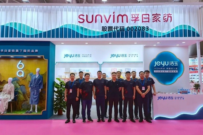 孚日家紡深圳禮品展 再秀“6a科技”